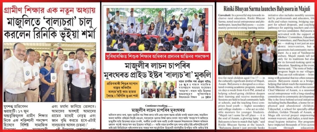 Riniki Bhuyan Sarma Launches Balyasora Majuli